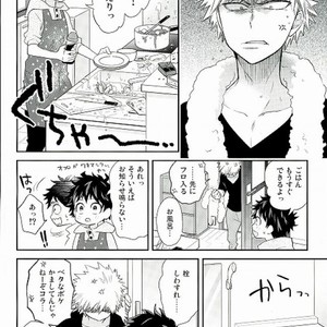 [bb (Ume)] Jock to Nerd to Kyoudou Seikatsu – Boku no Hero Academia dj [JP] – Gay Manga sex 10