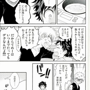 [bb (Ume)] Jock to Nerd to Kyoudou Seikatsu – Boku no Hero Academia dj [JP] – Gay Manga sex 11