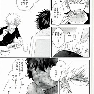 [bb (Ume)] Jock to Nerd to Kyoudou Seikatsu – Boku no Hero Academia dj [JP] – Gay Manga sex 13