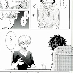 [bb (Ume)] Jock to Nerd to Kyoudou Seikatsu – Boku no Hero Academia dj [JP] – Gay Manga sex 15