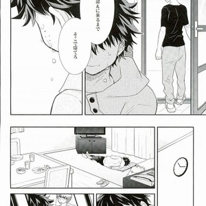 [bb (Ume)] Jock to Nerd to Kyoudou Seikatsu – Boku no Hero Academia dj [JP] – Gay Manga sex 16