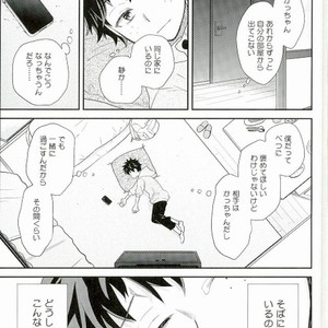 [bb (Ume)] Jock to Nerd to Kyoudou Seikatsu – Boku no Hero Academia dj [JP] – Gay Manga sex 17