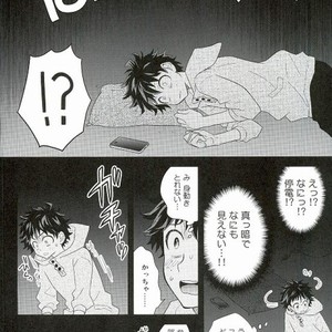 [bb (Ume)] Jock to Nerd to Kyoudou Seikatsu – Boku no Hero Academia dj [JP] – Gay Manga sex 18