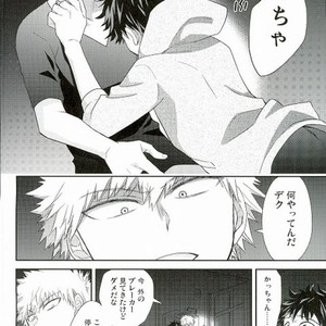[bb (Ume)] Jock to Nerd to Kyoudou Seikatsu – Boku no Hero Academia dj [JP] – Gay Manga sex 20