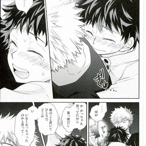 [bb (Ume)] Jock to Nerd to Kyoudou Seikatsu – Boku no Hero Academia dj [JP] – Gay Manga sex 21