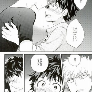 [bb (Ume)] Jock to Nerd to Kyoudou Seikatsu – Boku no Hero Academia dj [JP] – Gay Manga sex 22