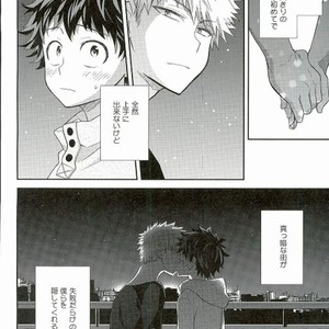 [bb (Ume)] Jock to Nerd to Kyoudou Seikatsu – Boku no Hero Academia dj [JP] – Gay Manga sex 24