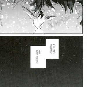 [bb (Ume)] Jock to Nerd to Kyoudou Seikatsu – Boku no Hero Academia dj [JP] – Gay Manga sex 25
