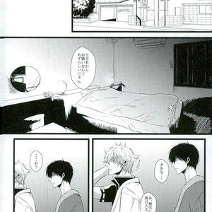 [yonemura] ￮￮ Wa nonde mo noma reru na – Gintama dj [JP] – Gay Manga sex 2