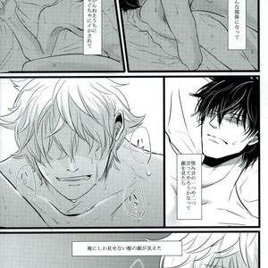 [yonemura] ￮￮ Wa nonde mo noma reru na – Gintama dj [JP] – Gay Manga sex 3