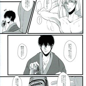 [yonemura] ￮￮ Wa nonde mo noma reru na – Gintama dj [JP] – Gay Manga sex 5