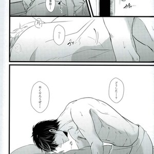 [yonemura] ￮￮ Wa nonde mo noma reru na – Gintama dj [JP] – Gay Manga sex 8