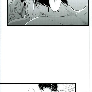 [yonemura] ￮￮ Wa nonde mo noma reru na – Gintama dj [JP] – Gay Manga sex 9