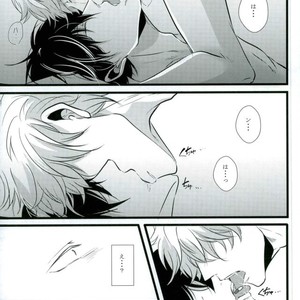 [yonemura] ￮￮ Wa nonde mo noma reru na – Gintama dj [JP] – Gay Manga sex 11