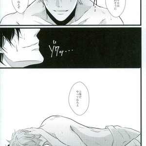 [yonemura] ￮￮ Wa nonde mo noma reru na – Gintama dj [JP] – Gay Manga sex 13