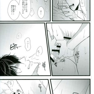 [yonemura] ￮￮ Wa nonde mo noma reru na – Gintama dj [JP] – Gay Manga sex 17