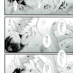 [yonemura] ￮￮ Wa nonde mo noma reru na – Gintama dj [JP] – Gay Manga sex 18