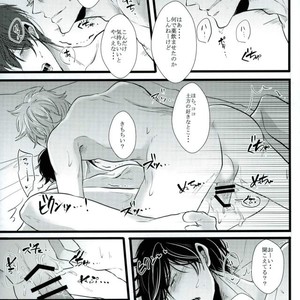 [yonemura] ￮￮ Wa nonde mo noma reru na – Gintama dj [JP] – Gay Manga sex 19