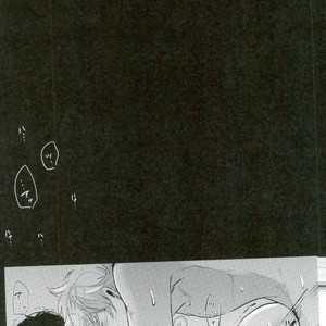 [yonemura] ￮￮ Wa nonde mo noma reru na – Gintama dj [JP] – Gay Manga sex 21