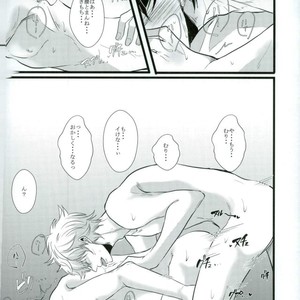 [yonemura] ￮￮ Wa nonde mo noma reru na – Gintama dj [JP] – Gay Manga sex 22