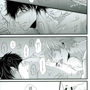 [yonemura] ￮￮ Wa nonde mo noma reru na – Gintama dj [JP] – Gay Manga sex 25