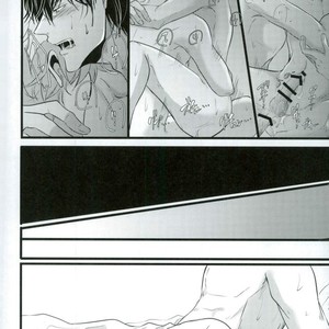 [yonemura] ￮￮ Wa nonde mo noma reru na – Gintama dj [JP] – Gay Manga sex 26