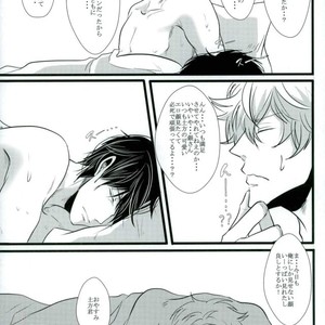 [yonemura] ￮￮ Wa nonde mo noma reru na – Gintama dj [JP] – Gay Manga sex 27