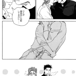 [Tetsuo] Blind – JoJo dj [JP] – Gay Manga sex 12