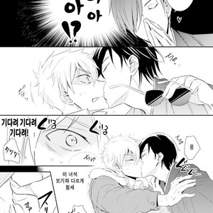 [Kuroi Mory] Kouzuka Kottouya no Akujiki (c.1) [kr] – Gay Manga sex 9