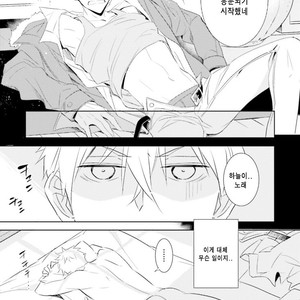 [Kuroi Mory] Kouzuka Kottouya no Akujiki (c.1) [kr] – Gay Manga sex 11