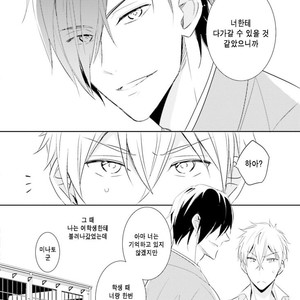 [Kuroi Mory] Kouzuka Kottouya no Akujiki (c.1) [kr] – Gay Manga sex 24