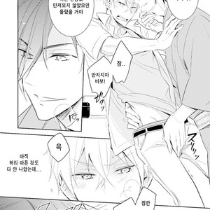 [Kuroi Mory] Kouzuka Kottouya no Akujiki (c.1) [kr] – Gay Manga sex 32