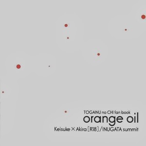 [Inugata Summit (Fujino Akitsugu)] Togainu no chi dj – Orange Oil [kr] – Gay Manga sex 38