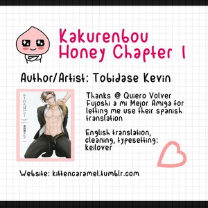 [TOBIDASE Kevin] Kakurenbo Honey (c.1+2) [kr] – Gay Manga thumbnail 001