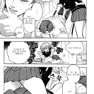 [TOBIDASE Kevin] Kakurenbo Honey (c.1+2) [kr] – Gay Manga sex 11