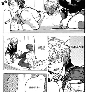 [TOBIDASE Kevin] Kakurenbo Honey (c.1+2) [kr] – Gay Manga sex 13