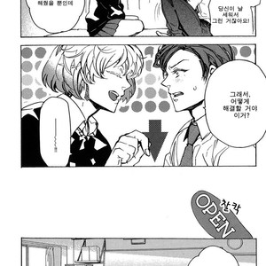 [TOBIDASE Kevin] Kakurenbo Honey (c.1+2) [kr] – Gay Manga sex 14