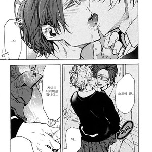 [TOBIDASE Kevin] Kakurenbo Honey (c.1+2) [kr] – Gay Manga sex 19
