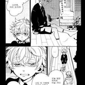 [TOBIDASE Kevin] Kakurenbo Honey (c.1+2) [kr] – Gay Manga sex 44