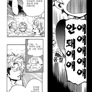 [TOBIDASE Kevin] Kakurenbo Honey (c.1+2) [kr] – Gay Manga sex 48