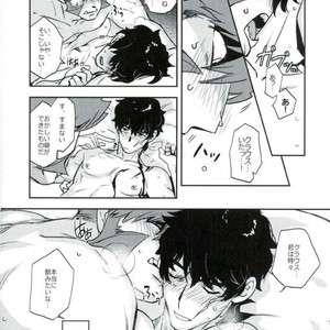 Datte inu – Kekkai Sensen dj [JP] – Gay Manga sex 3