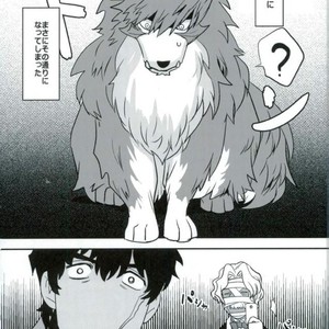 Datte inu – Kekkai Sensen dj [JP] – Gay Manga sex 4