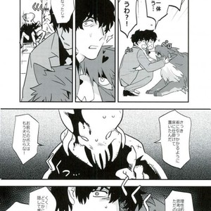 Datte inu – Kekkai Sensen dj [JP] – Gay Manga sex 5