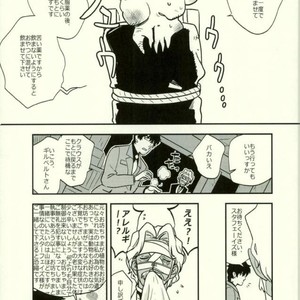 Datte inu – Kekkai Sensen dj [JP] – Gay Manga sex 6