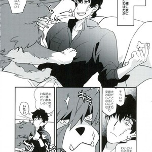Datte inu – Kekkai Sensen dj [JP] – Gay Manga sex 7