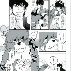 Datte inu – Kekkai Sensen dj [JP] – Gay Manga sex 8