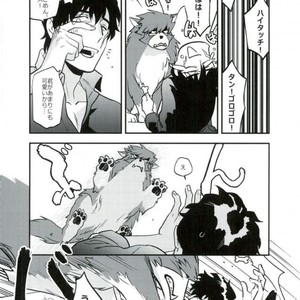 Datte inu – Kekkai Sensen dj [JP] – Gay Manga sex 9