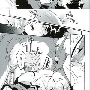 Datte inu – Kekkai Sensen dj [JP] – Gay Manga sex 12