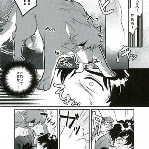 Datte inu – Kekkai Sensen dj [JP] – Gay Manga sex 13