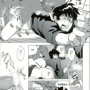 Datte inu – Kekkai Sensen dj [JP] – Gay Manga sex 14